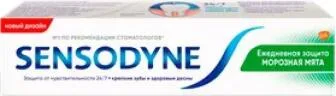 Зубная паста Sensodyne Ежедневная защита, Морозная мята, 65 г