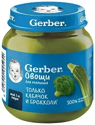 Пюре ГЕРБЕР брокколи кабачок ст/б 125г