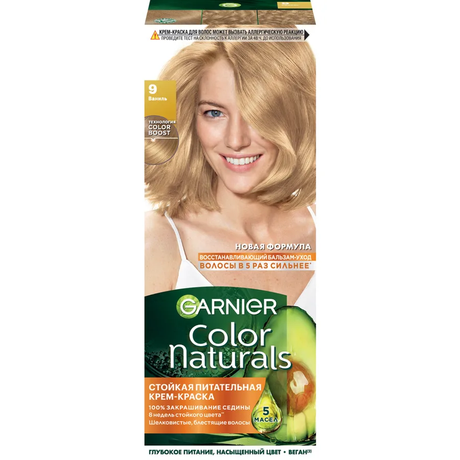 Крем-краска для волос Garnier Color Naturals, стойкая и питательная, тон: 9 ваниль, 112мл