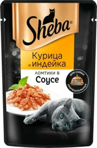 Влажный корм для кошек Sheba Ломтики в соусе с курицей и индейкой, 75г