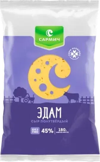 Сыр 45% Сармич Эдам, 00 г