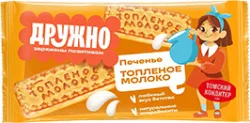 ПЕЧЕНЬЕ ДРУЖНО, ТОПЛЁНОЕ МОЛОКО, 400 Г