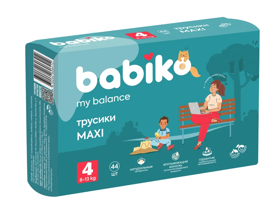 Подгузники-трусики детские Babiko My balance Maxi, 4 (8-13кг), 44шт