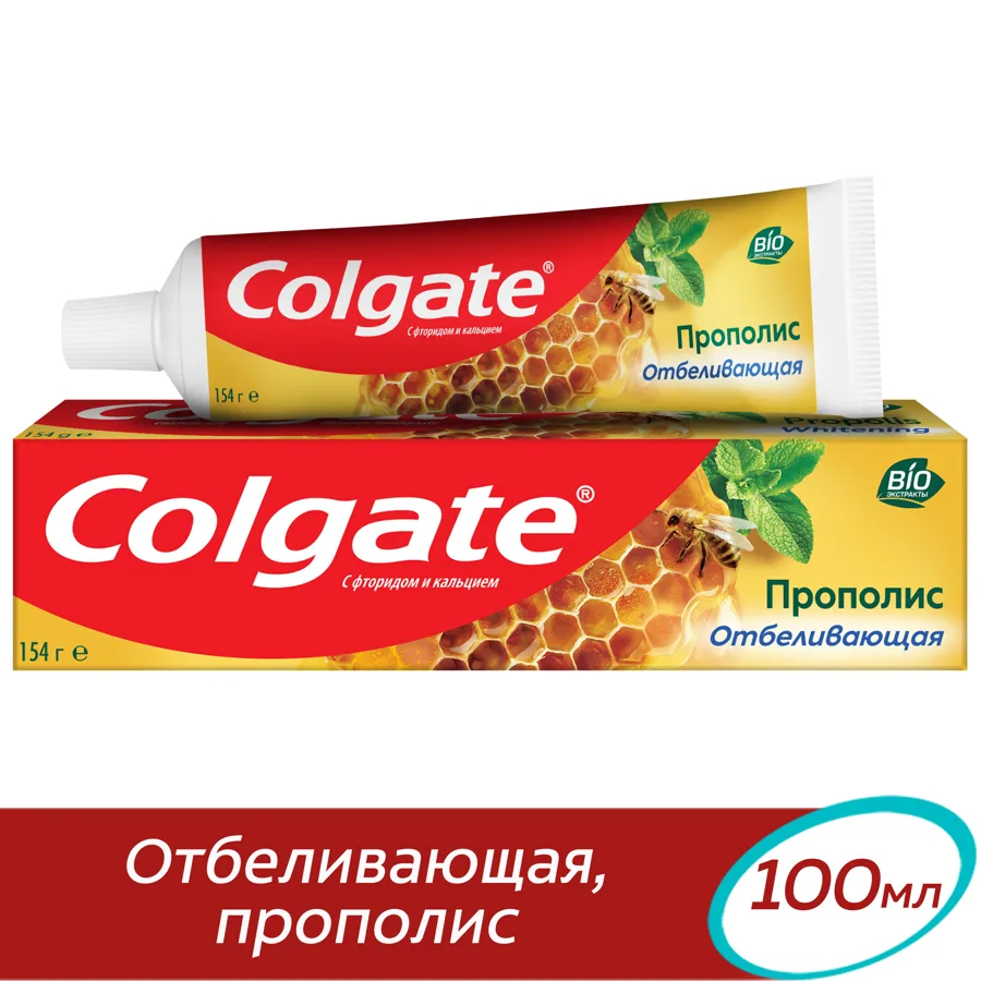 Зубная паста Colgate Прополис Отбеливающая, 100мл