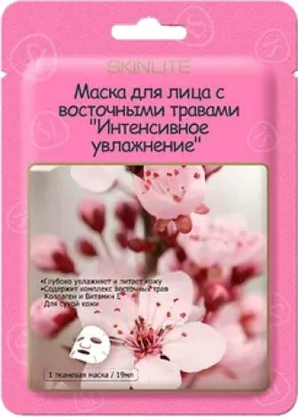 Маска Skinlite с вост травами Интенсивное увлажнение 19г