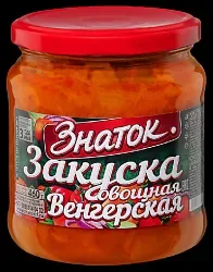 Закуска ЗНАТОК Венгерская ст/б 460г