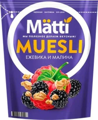 Мюсли Matti с ежевикой и малиной, 250 г