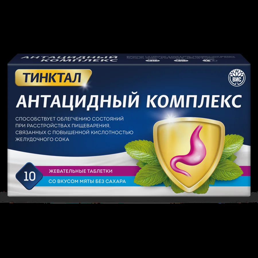 Антацидный комплекс таб. жевательные со вкусом мяты 1,5г N10