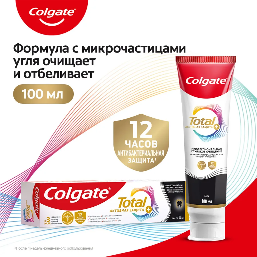 Зубная паста Colgate Тотал 12 Глубокое Очищение с древесным углем, 100мл