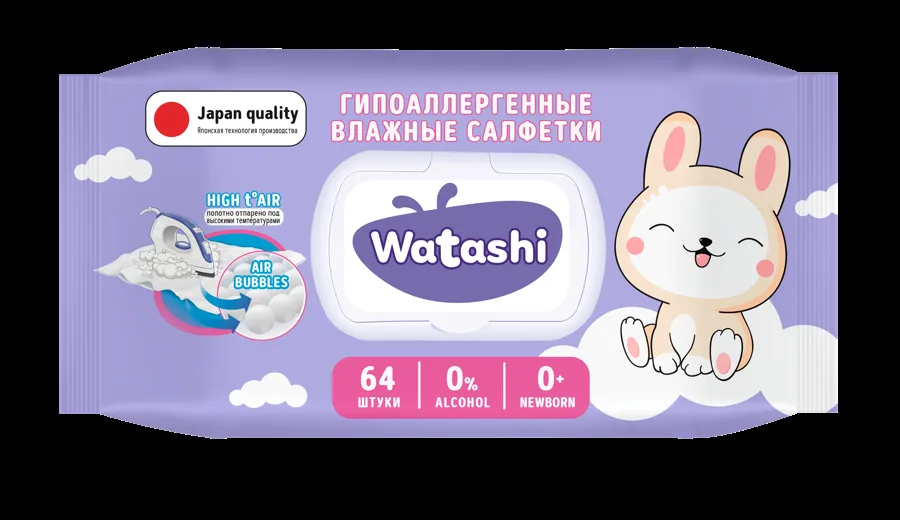 Влажные салфетки Watashi для детей 0+с крышкой 64шт