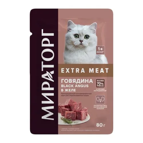 Влажный корм для стерилизованных кошек Мираторг Extra Meat Black Angus говядина в желе 80г