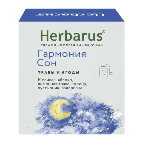 Чайный напиток Спокойствие/Заряд витаминов Herbarus 10пак 18г в ассортименте