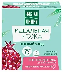Крем-гель для лица ЧИСТАЯ ЛИНИЯ Интенсивное увлажнение гранат дневной 45мл