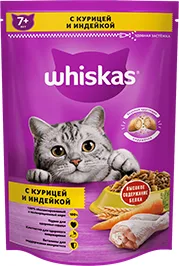 КОРМ ДЛЯ КОШЕК ВИСКАС, ВКУСНЫЕ ПОДУШЕЧКИ, КУРИЦА/ИНДЕЙКА, 800 Г