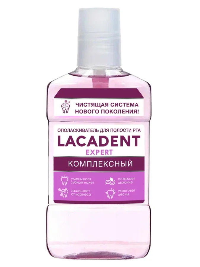 Ополаскиватель для полости рта Lacadent Expert Комплексный, 250мл