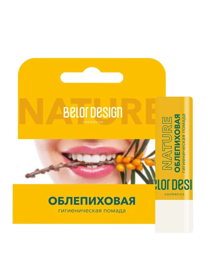 Помада гигиеническая Belor Design Облепиховая, 4.4г