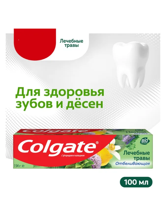 Зубная паста Colgate Лечебные травы Отбеливающая, 100мл