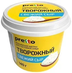 Сыр творожный ПРЕТТО бзмж 65% 140г