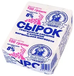 Сырок творожный МОЛОЧНАЯ СКАЗКА изюм бзмж 8% пергамент 100г