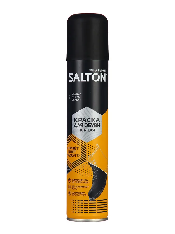Краска для обуви из замши, нубука и велюра Salton, черная, 190мл
