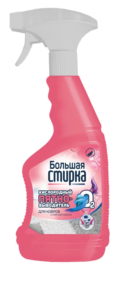 Пятновыводитель кислородный Большая Стирка для ковров и мягкой мебели, 500мл
