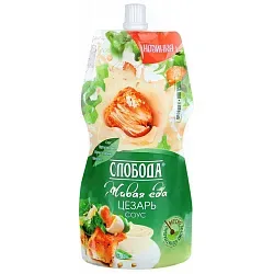 Соус СЛОБОДА Цезарь м/у 200мл