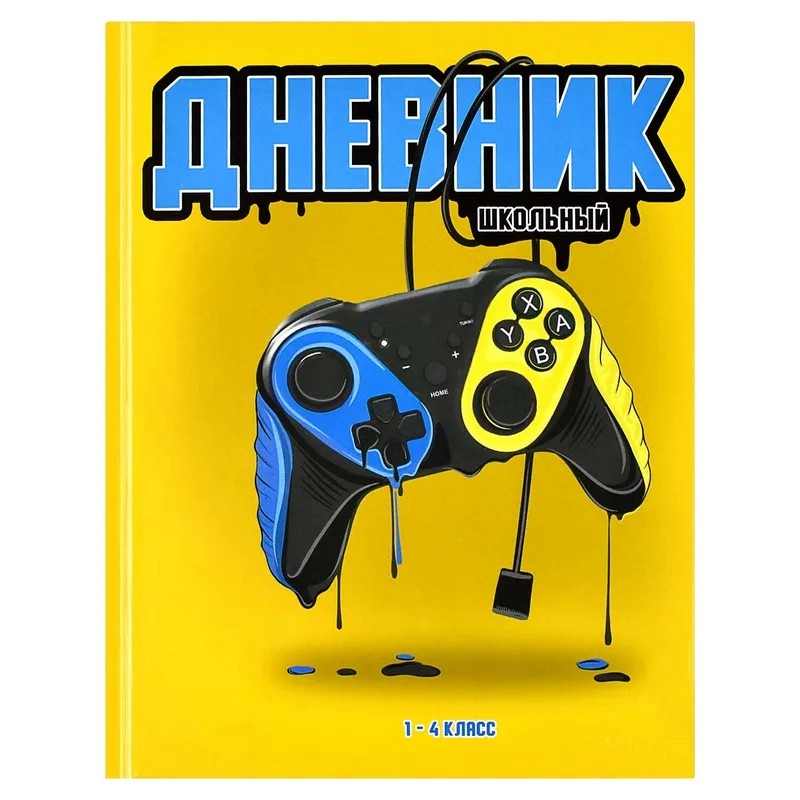 Дневник школьный Феникс+ Геймпад, 1-4 классы, 40 листов