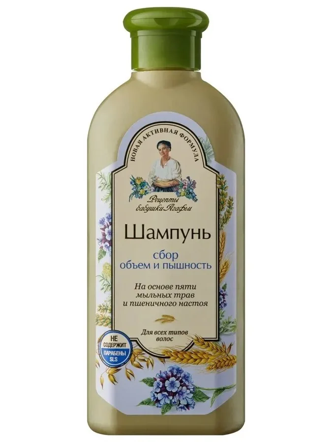 Шампунь для всех типов волос Рецепты бабушки Агафьи Сбор объем и пышность, 350 мл