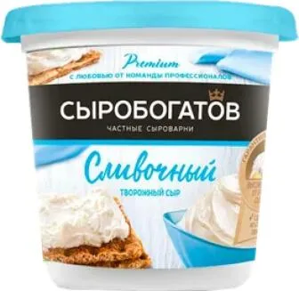 Сыр 65% Сыробогатов стакан тв. Сливочный, 140 г