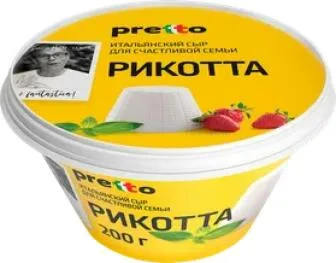 Сыр мягкий 45% Pretto Рикотта, 200г