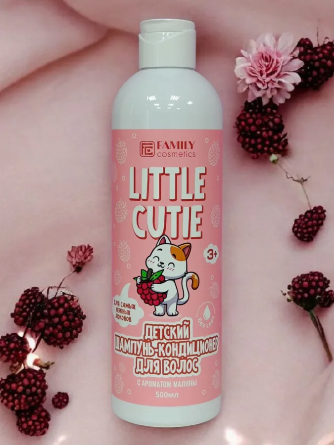 Шампунь-кондиционер Little cutie Аппетитная малинка, 2в1, 3+, 500 мл