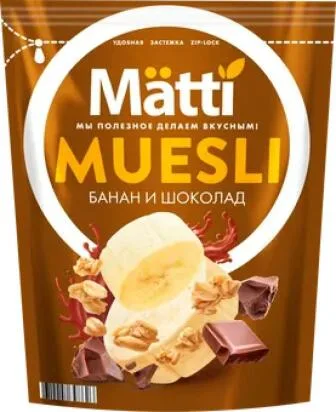 Мюсли Matti с бананом и шоколадом, 250 г