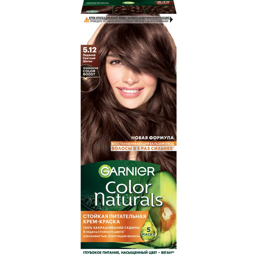 Крем-краска для волос Garnier Color Naturals, стойкая, питательная, тон: 5.12 Ледяной светлый шатен, 112мл