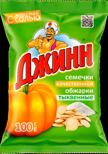 Семечки Джинн тыквенные жареные с морской солью 100г
