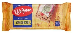 Хлебцы ЩЕДРЫЕ Бородинские 100г