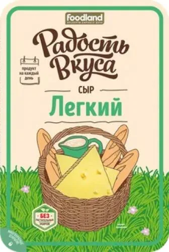Сыр Радость вкуса Легкий 35% слайсы, 125 г
