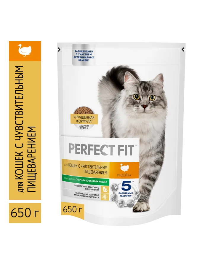 Корм сухой для кошек с чувствительным пищеварением Perfect Fit, с индейкой, 650г