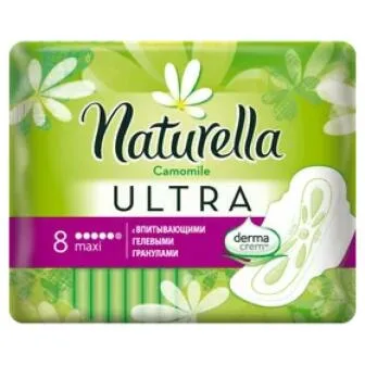 Прокладки Naturella Ультра Camomile MaxiSingle с крылышками, 8шт