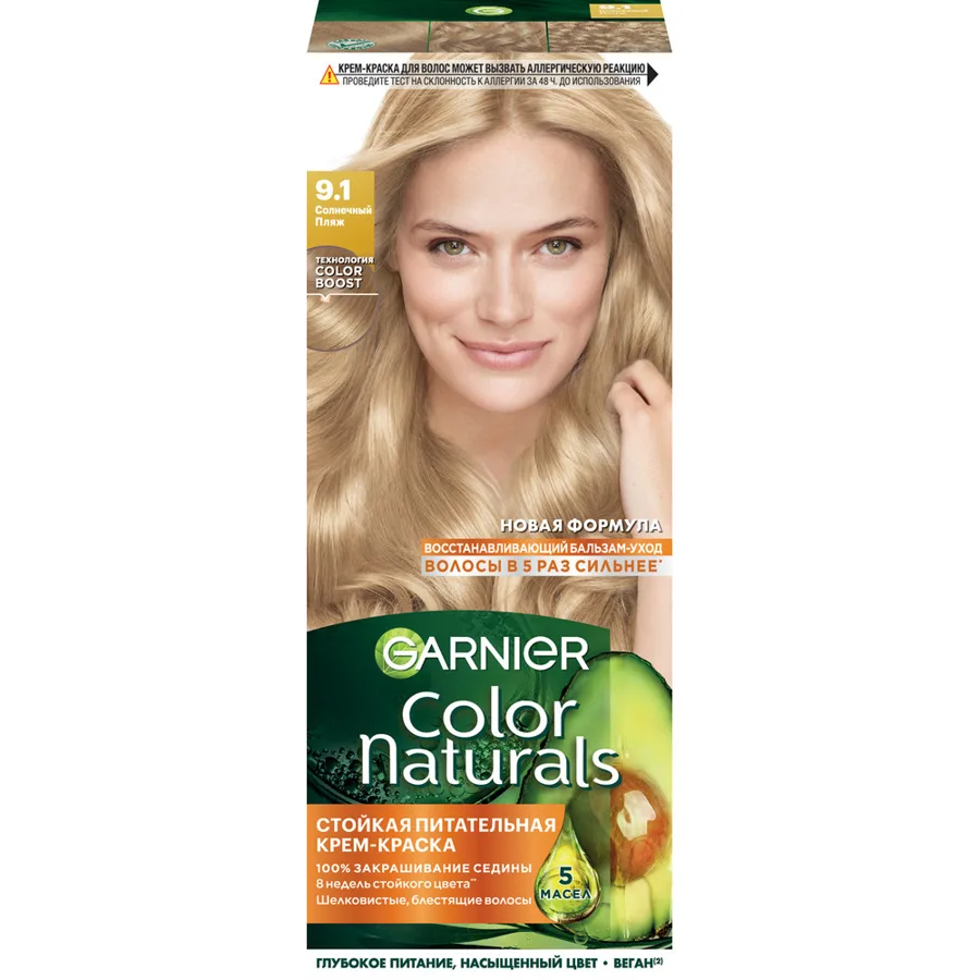 Крем-краска для волос Garnier Color Naturals, стойкая, питательная, тон: 9.1 Солнечный пляж, 112мл