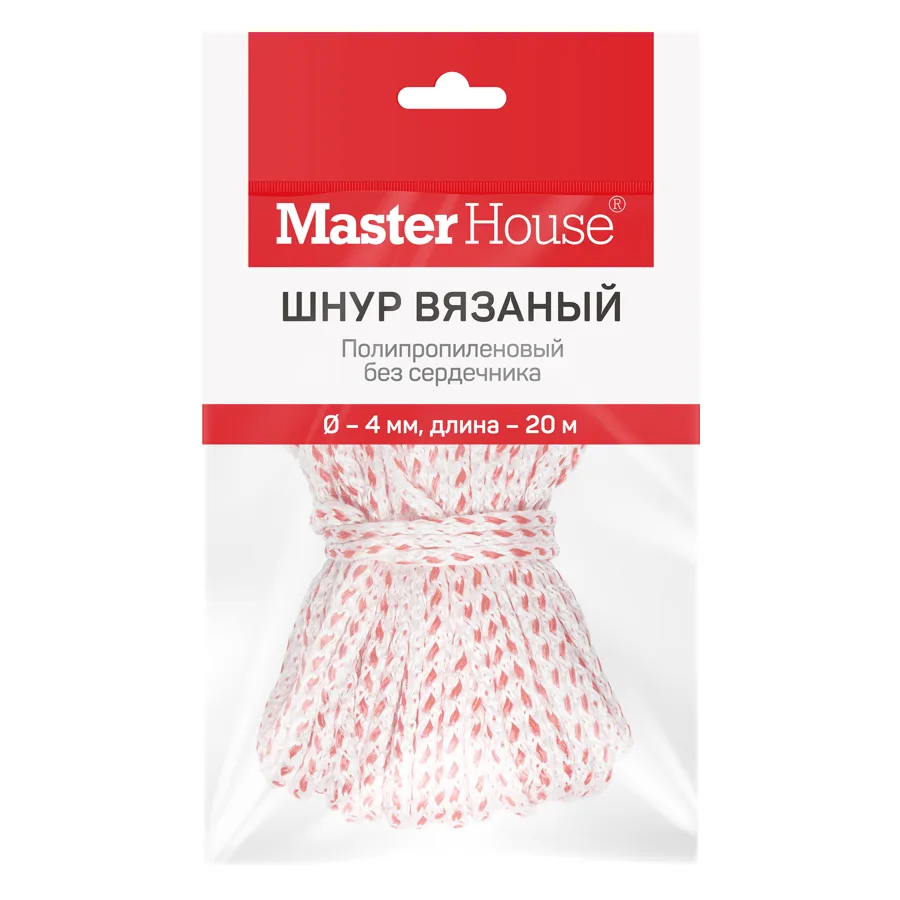 Шнур бельевой Master House Вязаный, полипропилен, без сердечника, диаметр 4 мм, 20 м