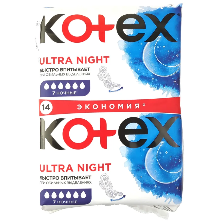 Прокладки гигиенические Kotex Ultra night, 14шт