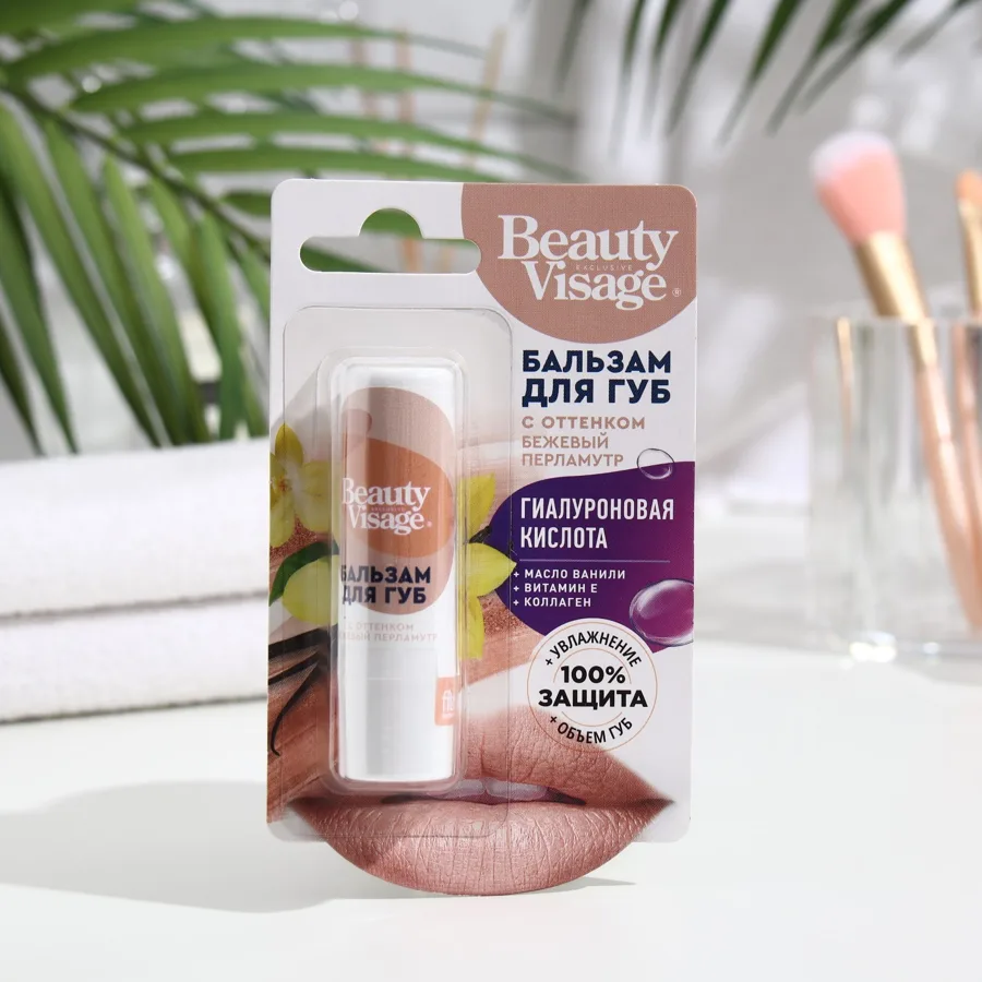 Бальзам для губ Beauty Visage с оттенком Бежевый перламутр, 3.6г