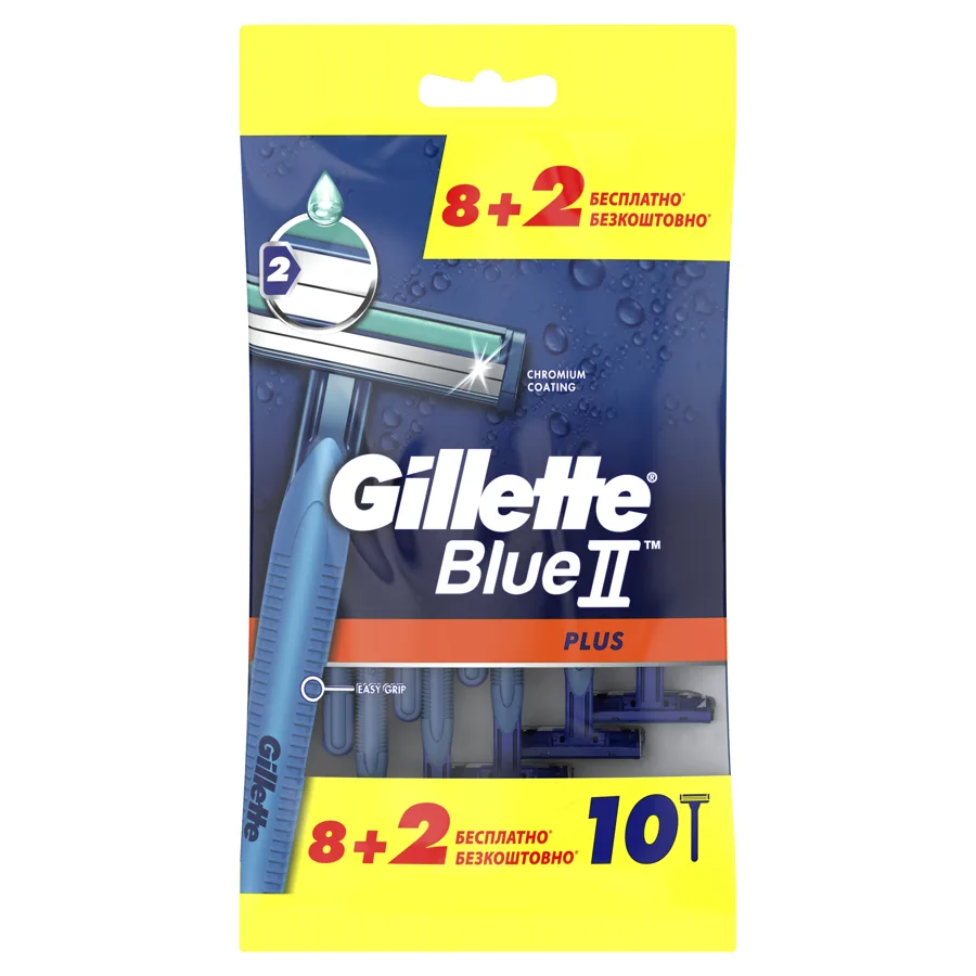 Набор бритвенных станков Gillette Blue II Plus, 10шт.