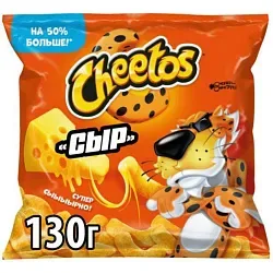 Снэки кукурузные ЧИТОС сыр 130г