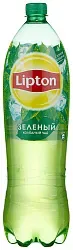 Чай ЛИПТОН зеленый 1.5л