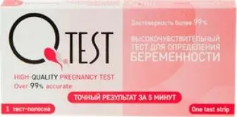 Тест для определения беременности Qtest