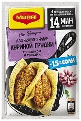 Смесь МАГГИ нежная курица с чесноком и травами м/у 30.6г