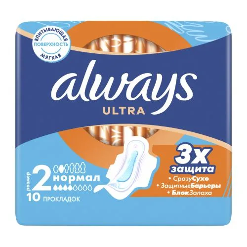 Прокладки Always Ultra Normal/Light 10шт в ассортименте