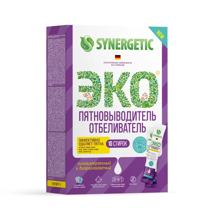 Пятновыводитель-отбеливатель гипоаллергенный биоразлагаемый Synergetic, 10 стирок