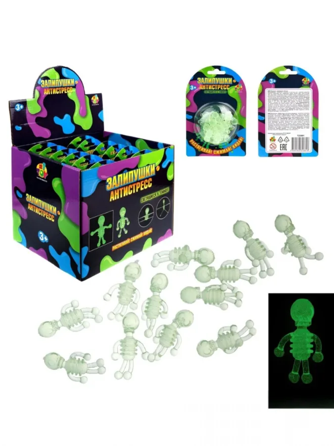 Игрушка-антистресс 1Toy Залипушки, скелеты, светятся в темноте, 3+